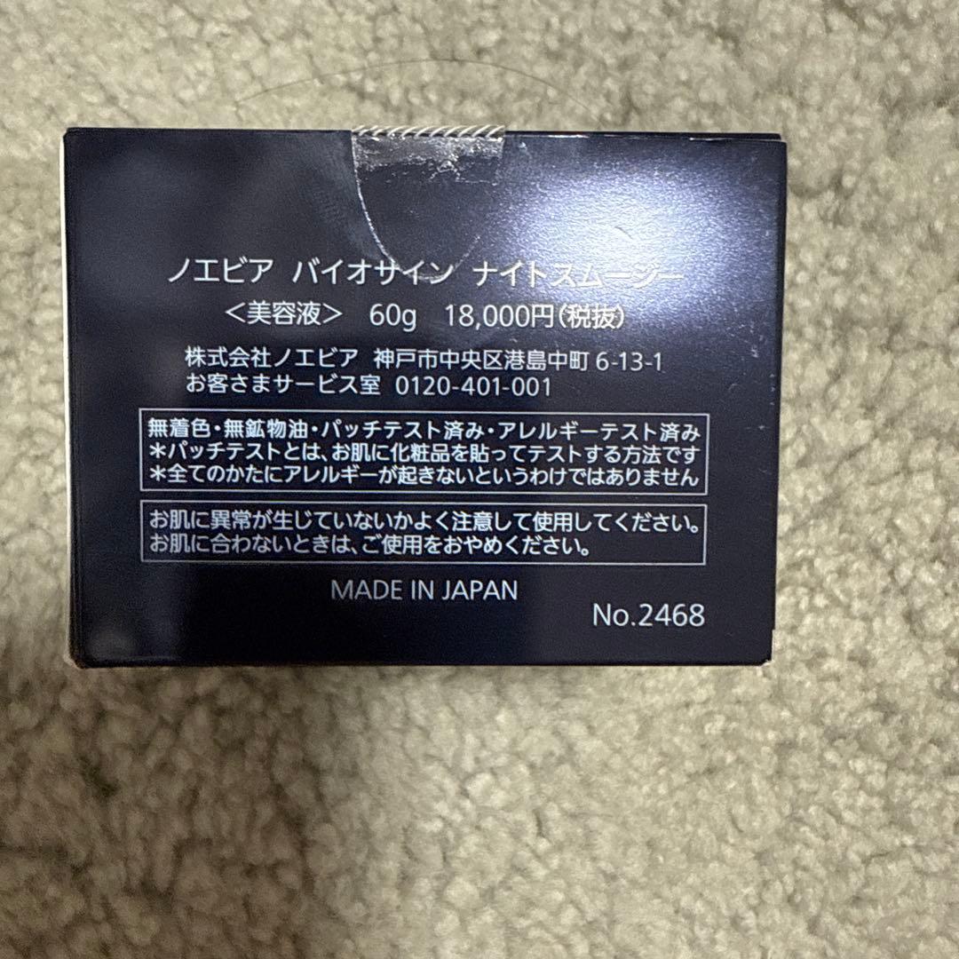 まきちぃ　まとめ売り