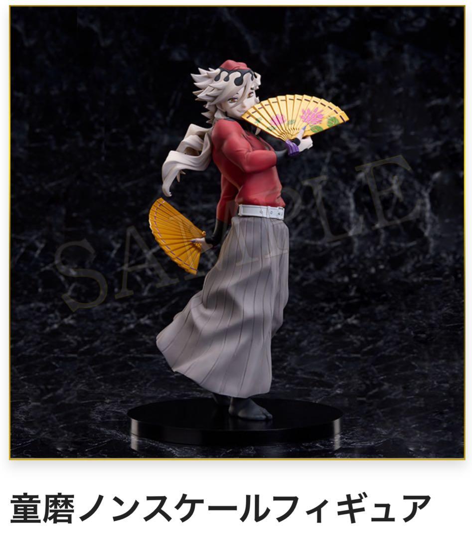 鬼滅の刃 アニプレックス オンラインくじ 童磨 フィギュア 色紙 クリア