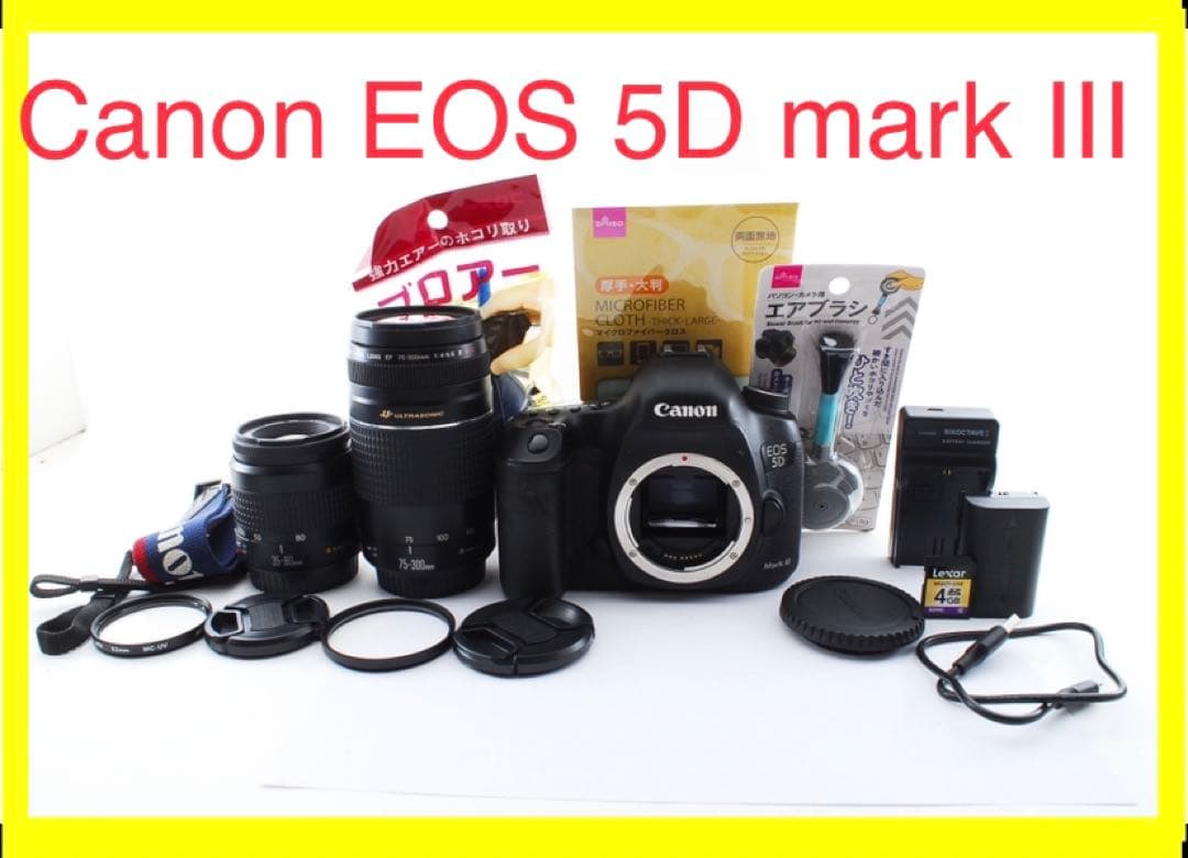 Canon EOS 5D mark III標準&望遠&ダブルレンズセット