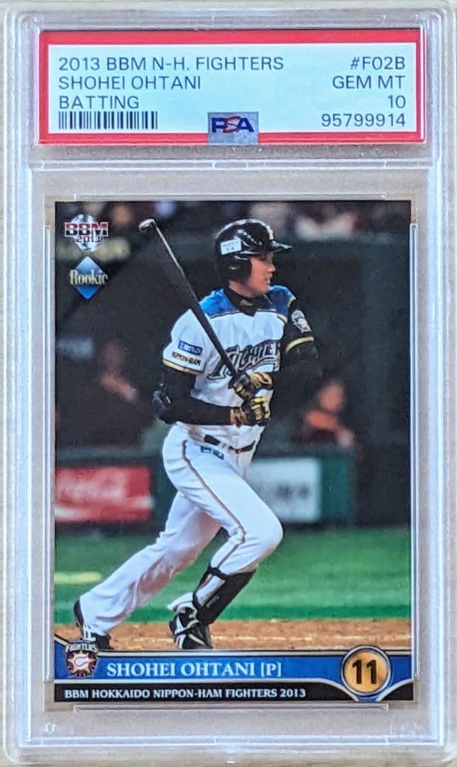 大谷翔平 PSA10】2013 BBM 日ハム Rookie #F02b - メルカリ