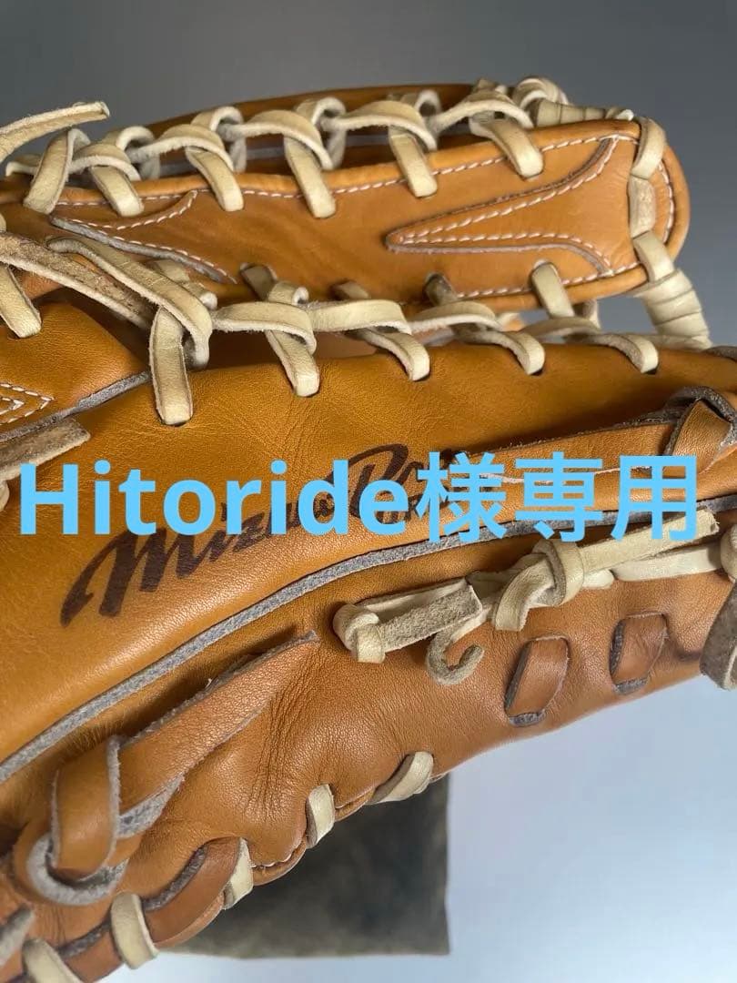 ミズノプロ 軟式オーダー外野手用グローブ MIZUNO（ミズノ） ミズノプロ/オーダーグラブ/軟式グローブ/内野手AXI1