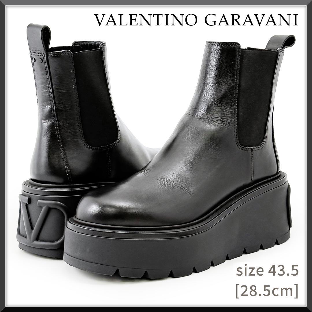 定価16万【極美品】ヴァレンティノ Vロゴ 28.5 厚底 サイドゴアブーツ
