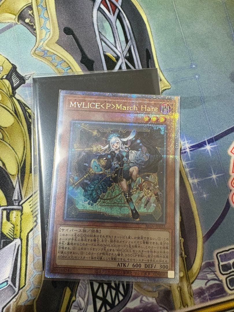 MALICEセット（専用） MALICE MIZER 25th Anniversary Limited Pick 発売 | ESP GUITARS