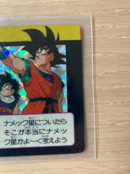 希少】エラーカード鳥山明ドラゴンボール カードダス1990年132 全員