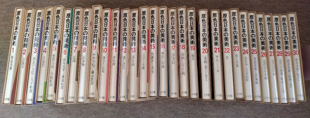 原色日本の美術　全30巻 原色日本の美術 全30巻揃 / 古本、中古本、古書籍の通販は「日本の