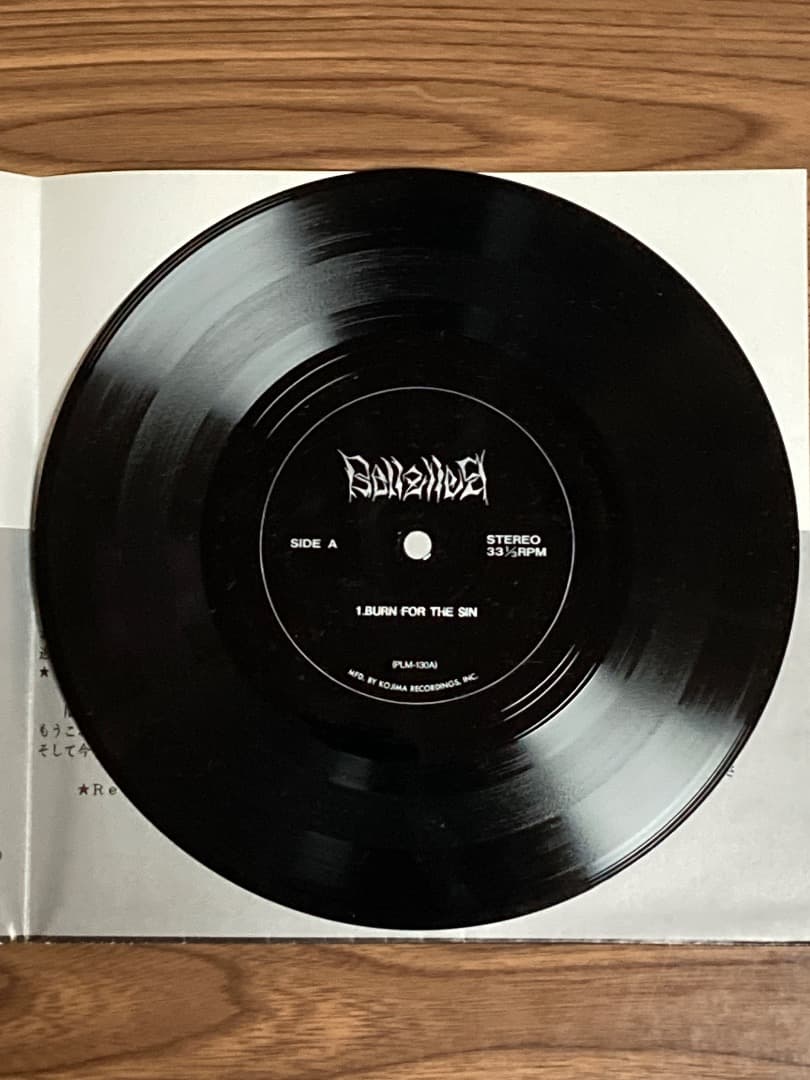 激レア！ BellzlleB SATANIC METAL 8インチ ソノシート - メルカリ