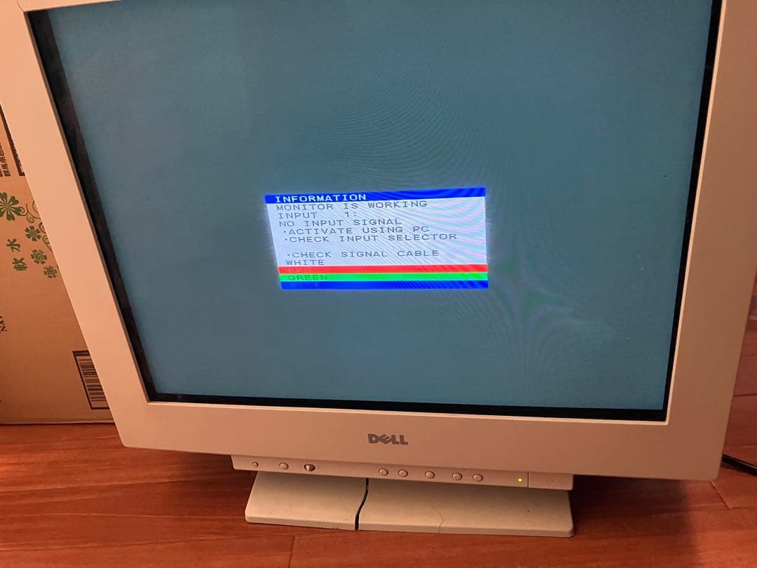 DELL 21インチ Trinitron P1110 CRTモニター 動作確認済 - メルカリ