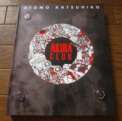 AKIRA CLUB (2007) 大友克洋 : Katsuhiro Otomo - メルカリ