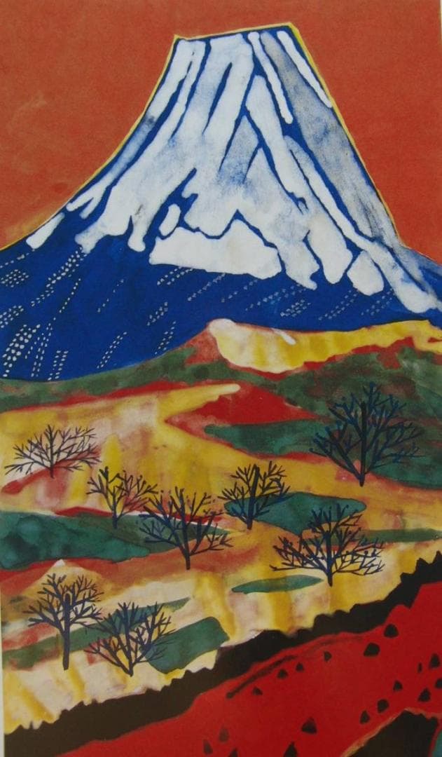 片岡 球子、【桜咲く富士 1】、大判、超希少画集・額装画、状態良好