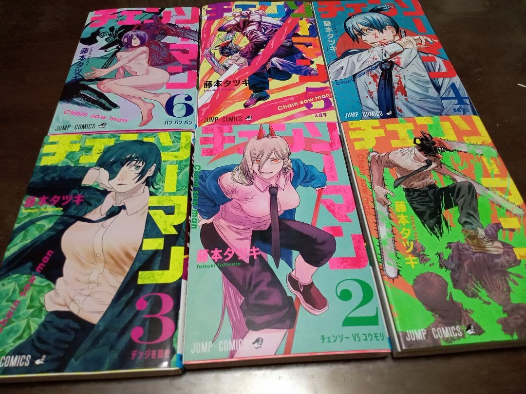 チェンソーマン 全18巻 藤本タツキ 集英社 全巻セット - メルカリ