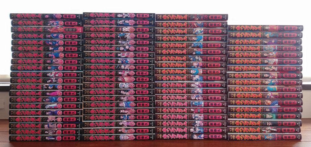 キングダム　1-77 全巻セット 送料無料 キングダム 1-77巻 原泰久 中古コミック 漫画 マンガ 全巻