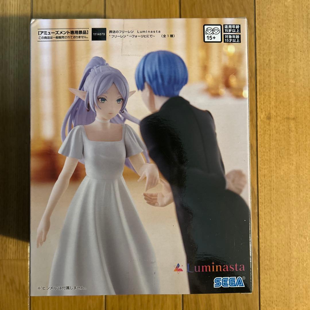 葬送のフリーレン Luminasta フリーレン 〜フォーリヒにて〜 - メルカリ