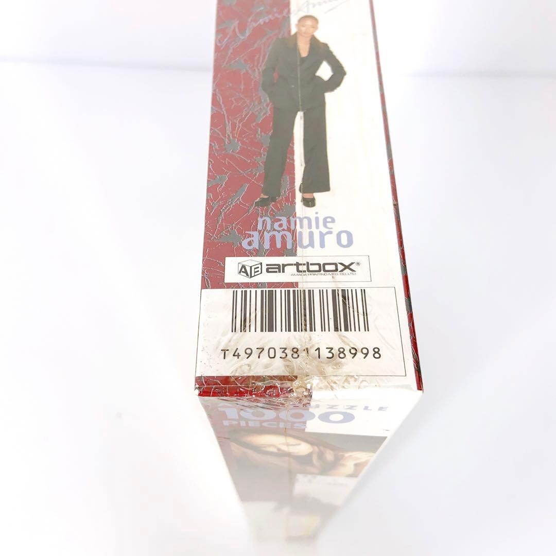 安室奈美恵 ENNUI アンニュイ アムロちゃん ジクソーパズル 1000ピース