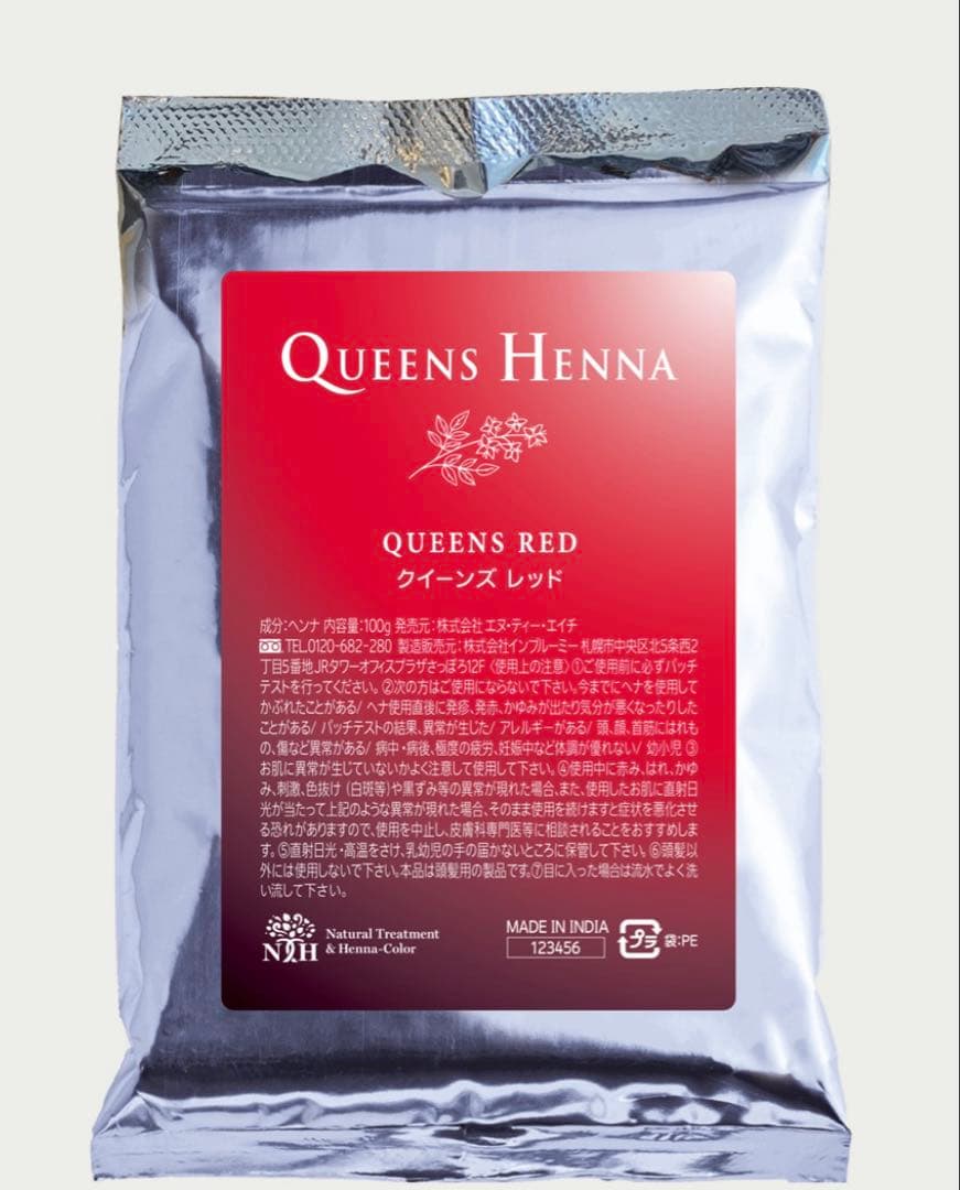 クイーンズ ヘナ レッド6袋 - メルカリ