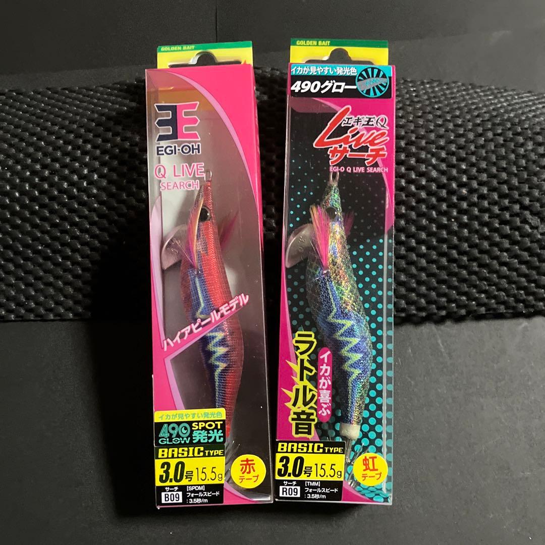 エギ王Qライブサーチ3.0号 15.5gセット - メルカリ