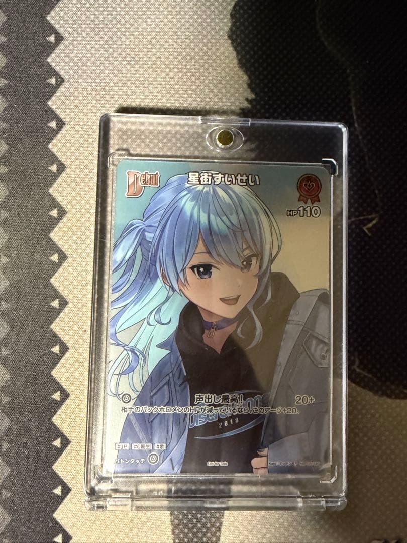 星街すいせい ホロカ　プロモ 61-uW9tctKL._AC_UF350,