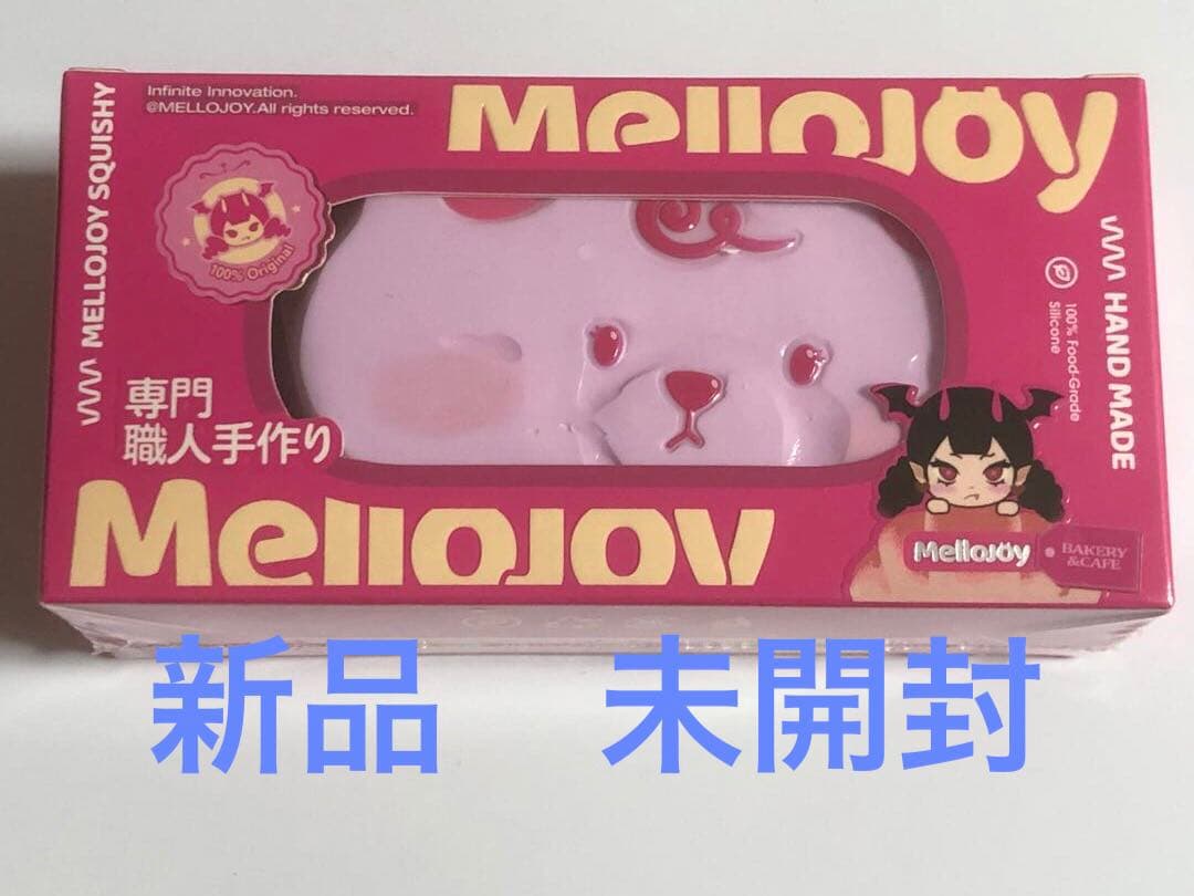 新品 未開封 Mellojoy スクイーズ メロジョイチーズベア たろいも