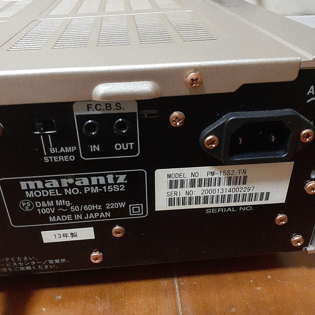 マランツ 銘機 PM－15S2完動作CD大量セット