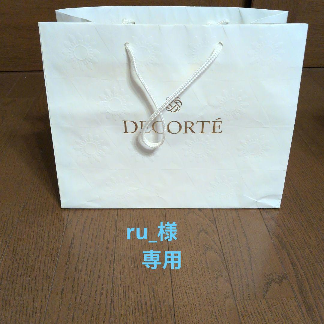 美容液 ru_ 店舗限定販売開始】高濃度美容液｜ 無印良品