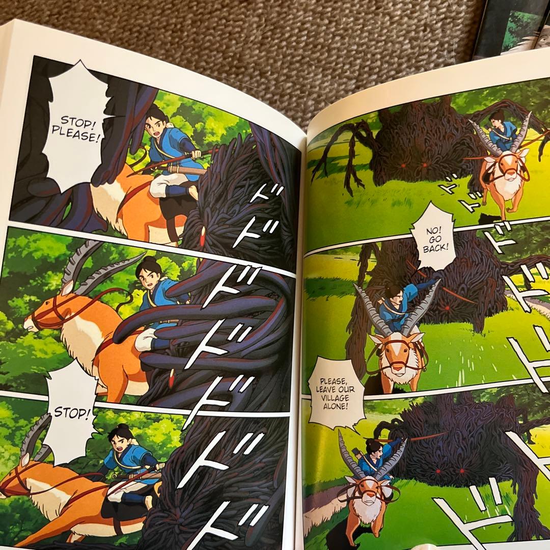 英語版）もののけ姫 PRINCESS MONONOKE フィルムコミック 全巻 - メルカリ