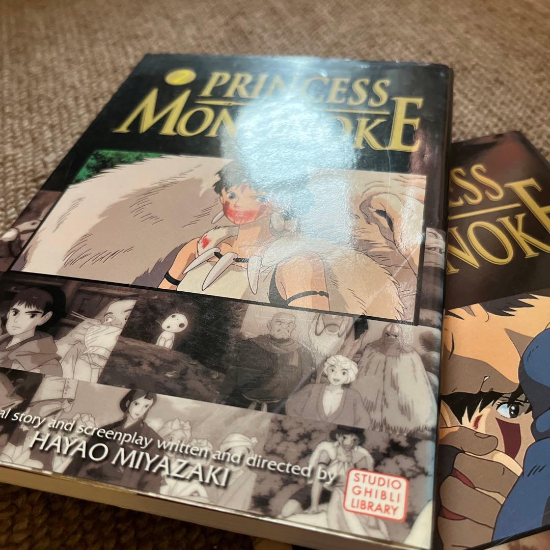英語版）もののけ姫 PRINCESS MONONOKE フィルムコミック 全巻 - メルカリ