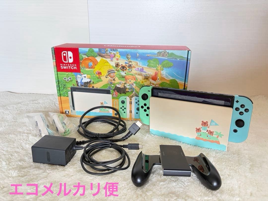 Nintendo Switch本体★あつまれ どうぶつの森★デザイン限定モデル あつまれ どうぶつの森」特別デザインのSwitch本体セットとキャリング