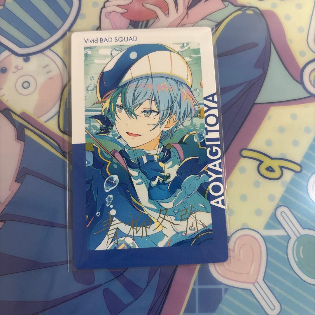 プロセカ 青柳冬弥 エピカ 水族館 箔押し - メルカリ