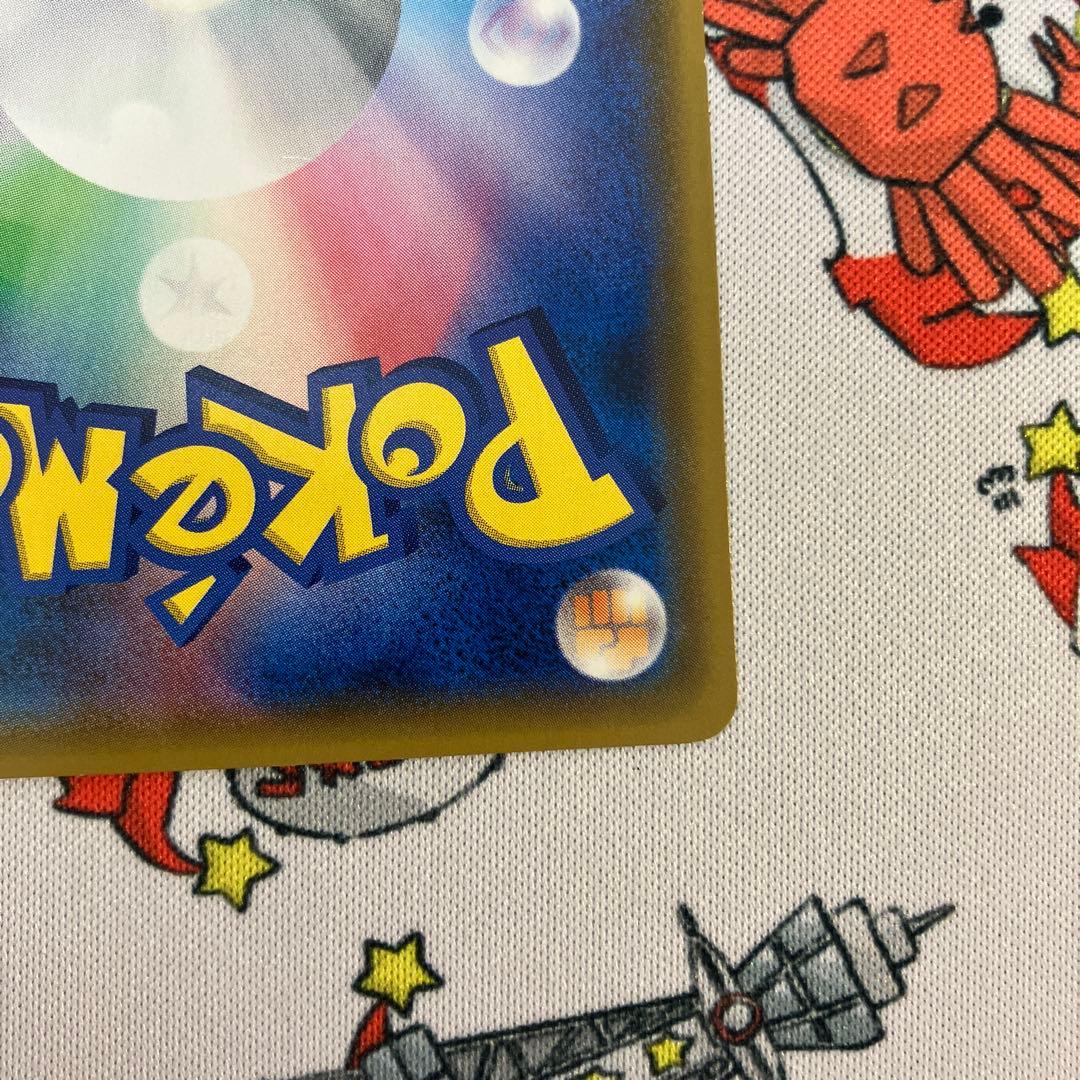 ゲンガー＆ミミッキュGX SR SM9 タッグボルト 103/095 - メルカリ