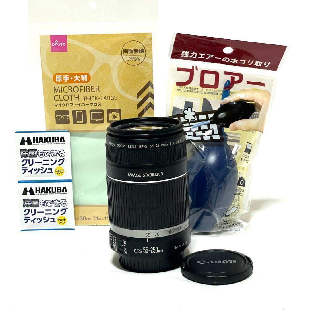 コスパ最強❣️ EF-S 55-250mm 手ブレ補正✨ 初心者安心☘️ - メルカリ