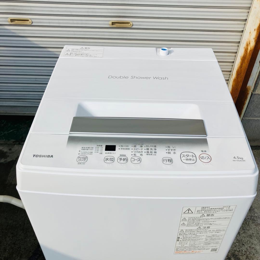 12r65. TOSHIBA 4.5kg 洗濯機 AW-45GA2 2023年製