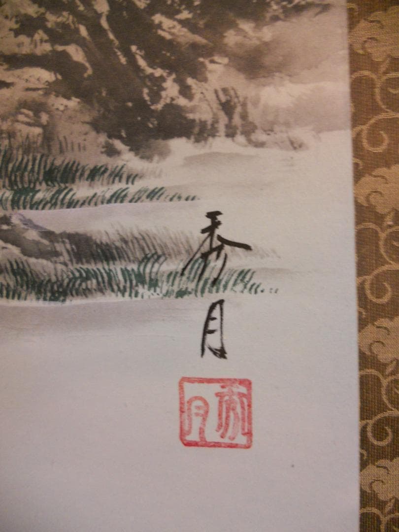 掛け軸 秀月 藻刈山水図 絹本 希少 軸装 茶道具 掛軸 美品 です。