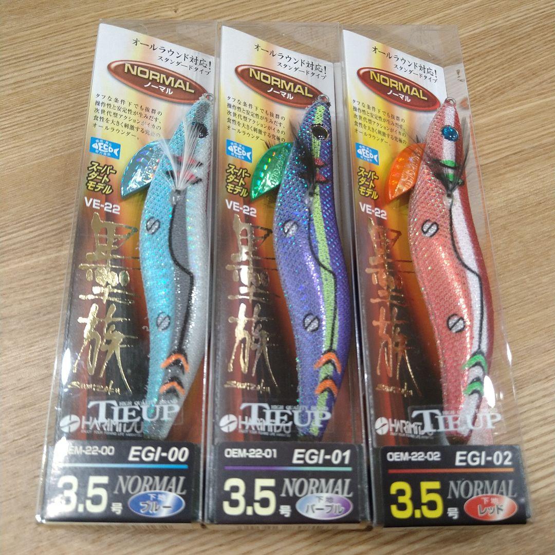 サーフフィッシング フラットフィッシュ用引退セット