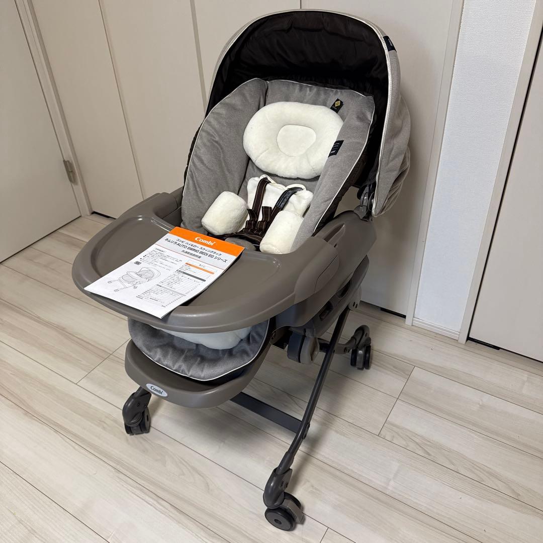 コンビ COMBI ネムリラAT BEDi オートスイング ハイローチェア Amazon | コンビ 電動ハイローチェア ホワイトレーベル ネムリラ AUTO