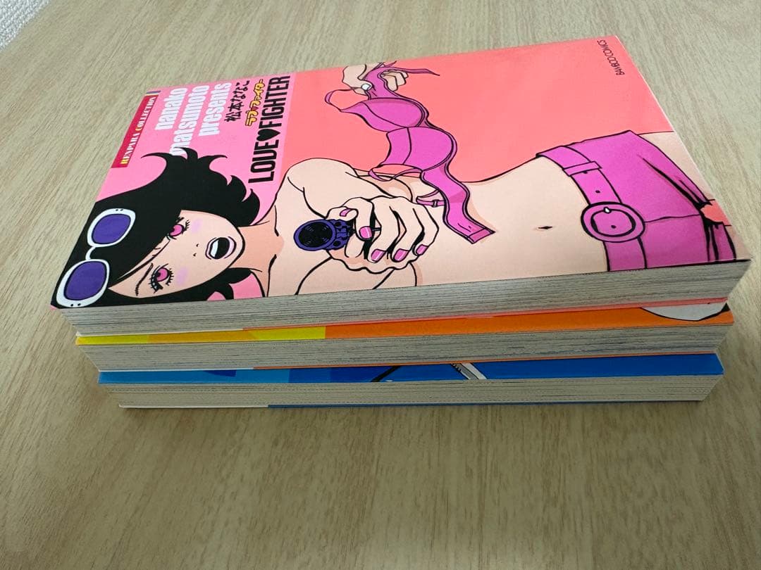 LOVE FIGHTER 1〜3巻（全巻）