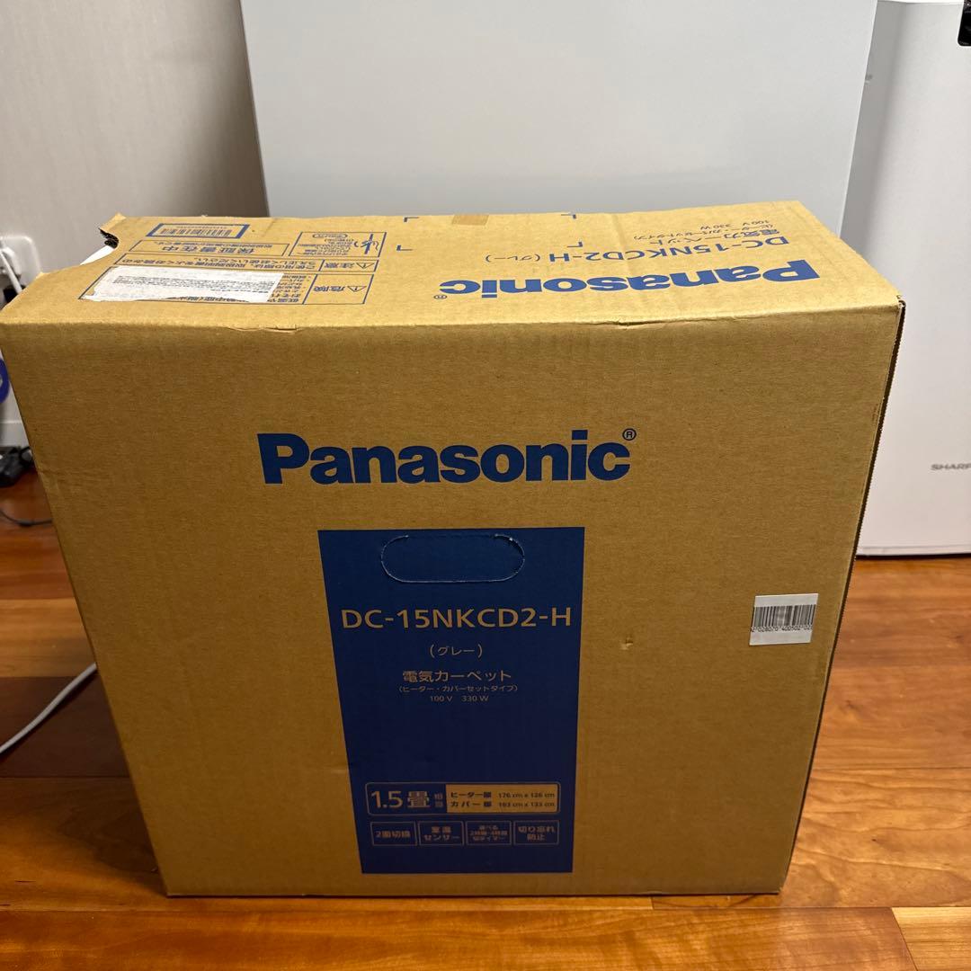 Panasonic DC-15NKCD2-H 電気カーペット 1.5畳 ホットカーペット NKシリーズ グレー DC-15NKCD2-H [カバー＋本体 /1.5