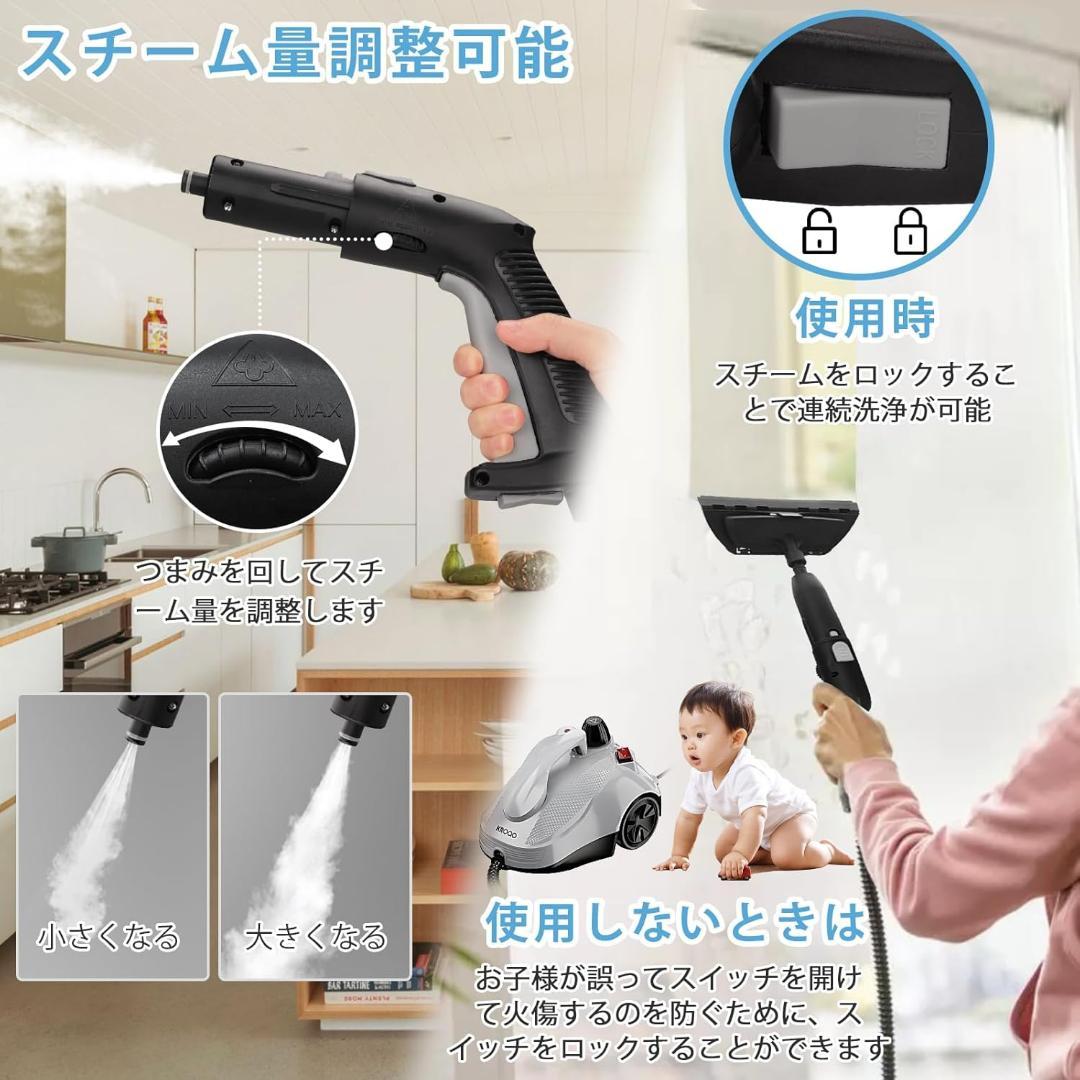 ⭐️スチームクリーナー 1.5L 水タンク容量 スチーム 洗浄機連続⭐️