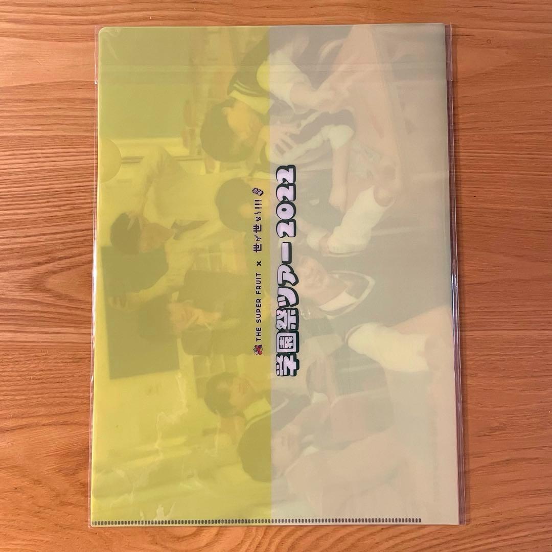 スパフル 堀内結流グッズセット - メルカリ