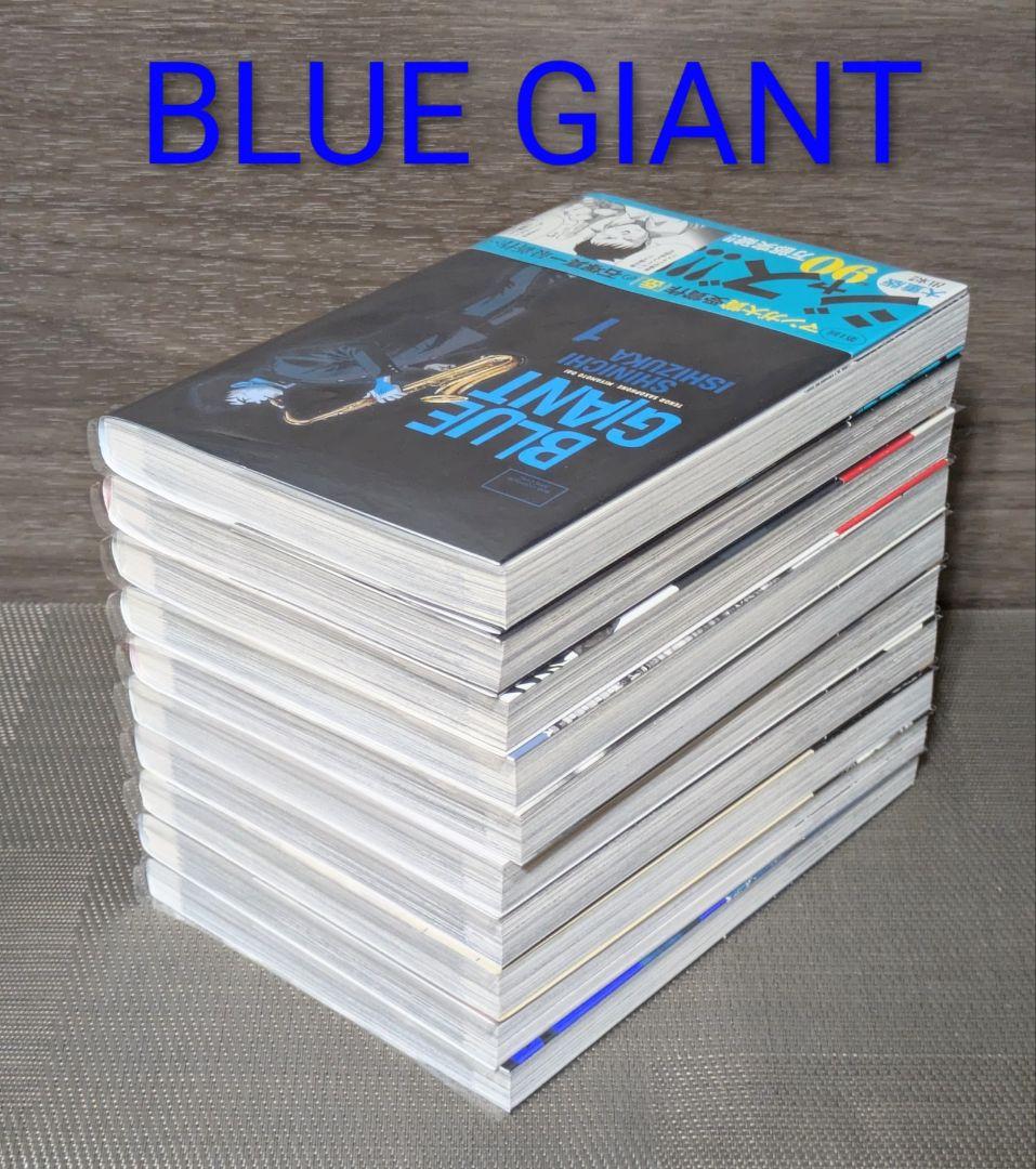 美品】【全巻帯付】ブルージャイアント（全36巻セット）24時間以内発送