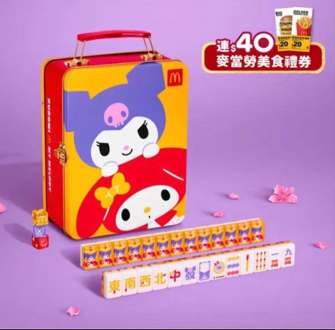 マクドナルド サンリオコラボ 海外限定 マイメロディークロミ