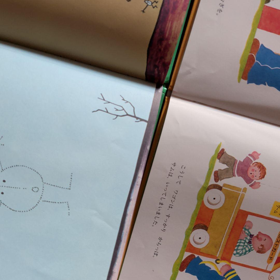 外国の絵本 しずくのぼうけん ゆかいなきかんしゃ サムはけっして