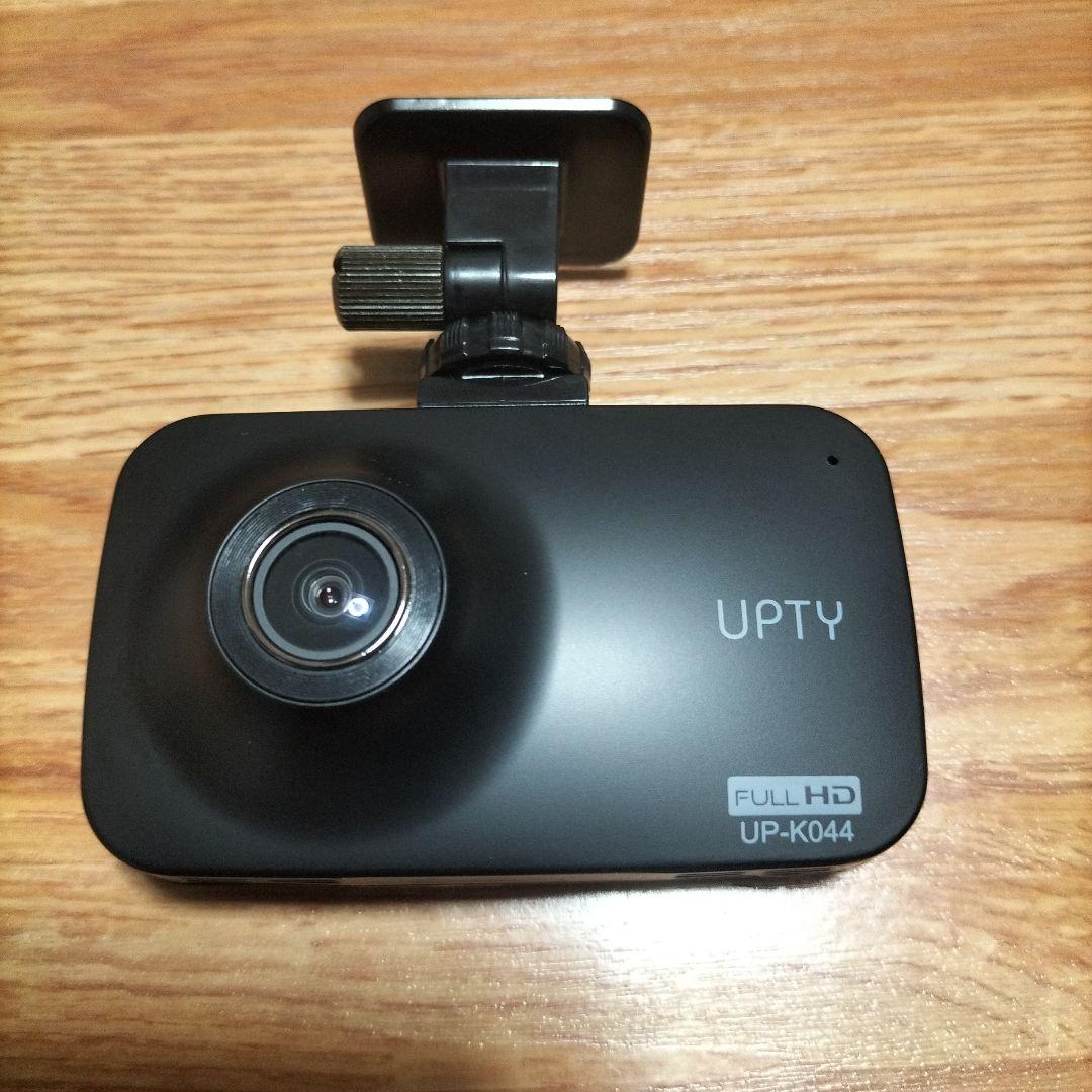 UPTYドライブレコーダーUP-K044 - メルカリ