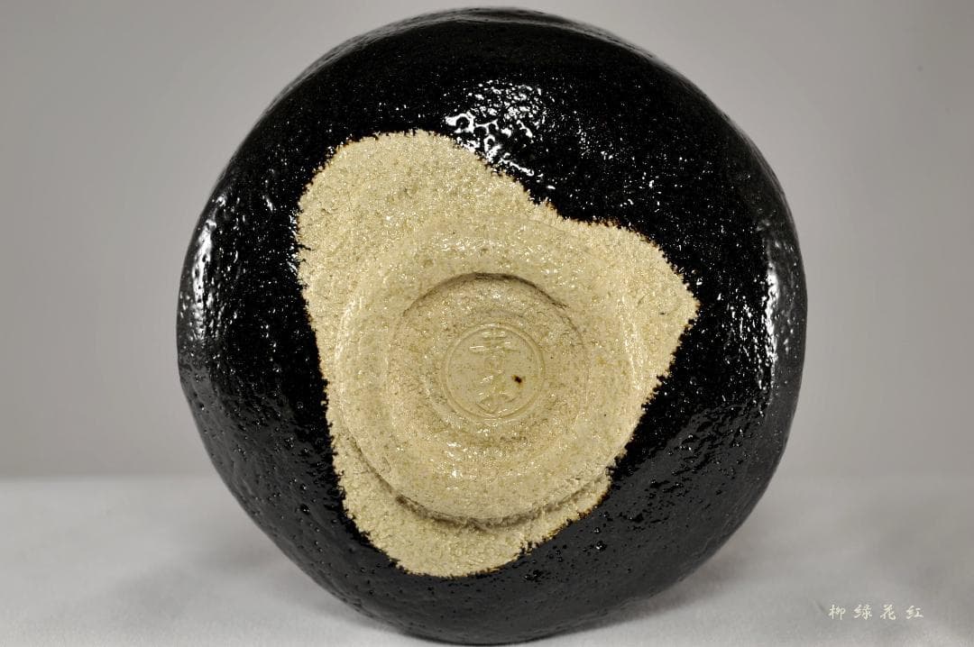 檜垣青子 黒茶碗 共箱 桂窯 茶道具 - メルカリ