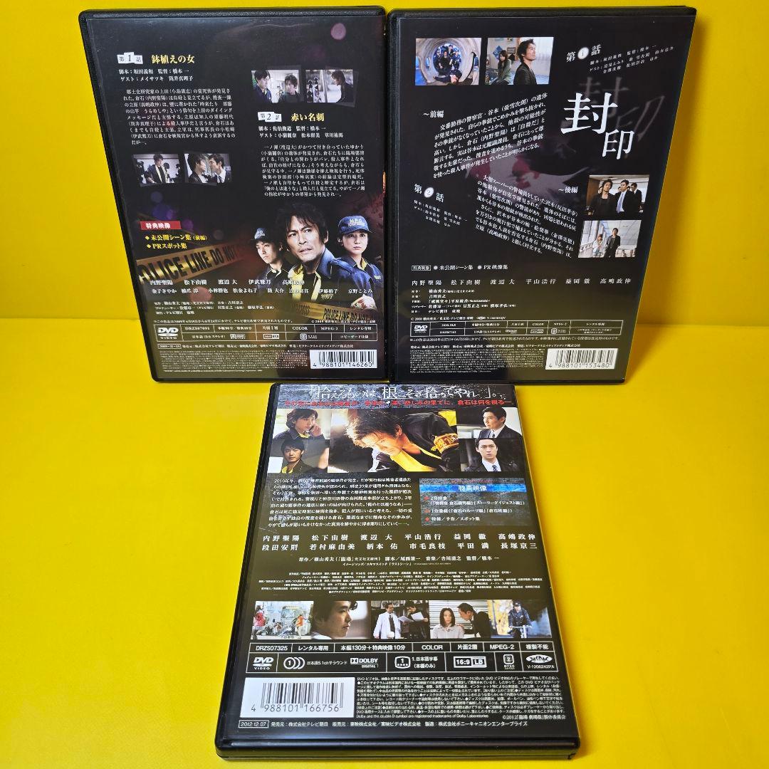 新品ケース交換済み　臨場+臨場 続章+臨場 劇場版　DVD全12巻セット