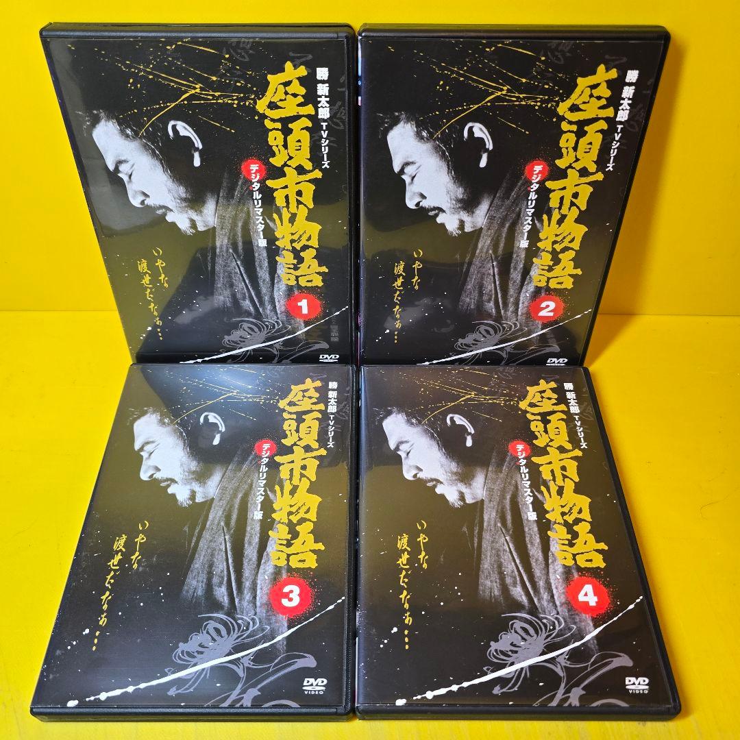 新品ケース交換済　座頭市物語 TVシリーズ、第1、第2、第3シリーズ全33巻セッ