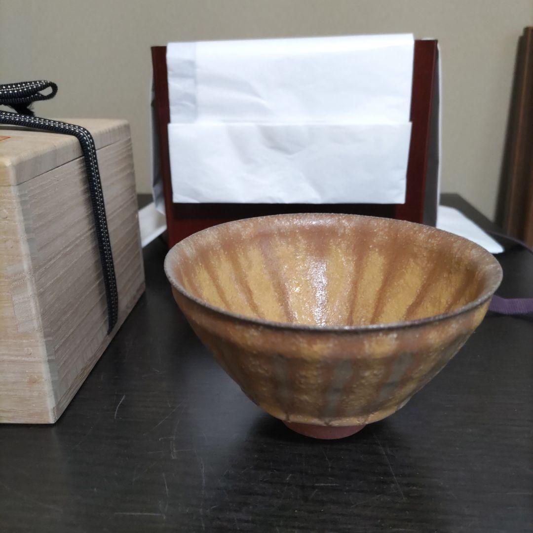 大幅値下げしました 。 林恭介・菊花天目茶盌