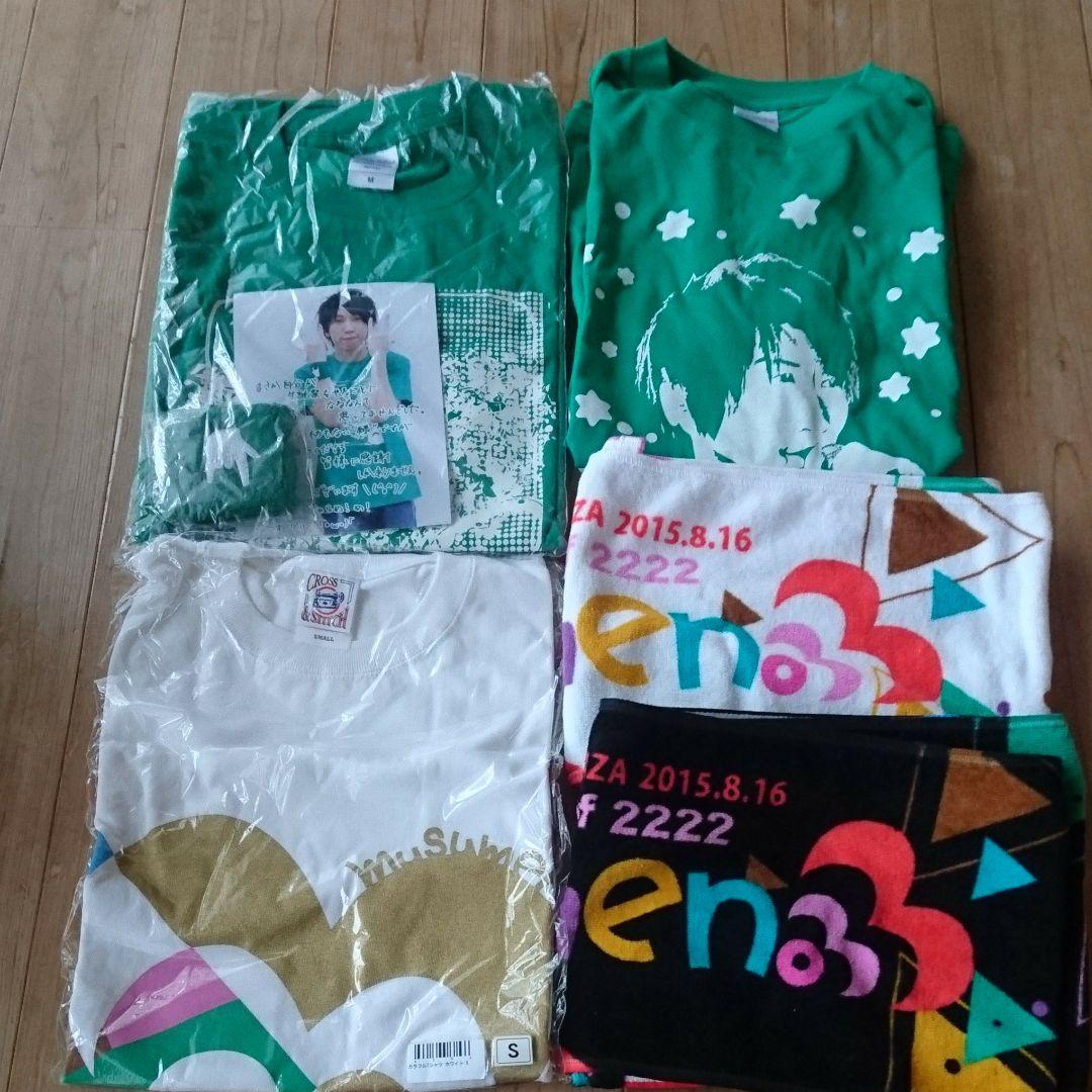 めせもあ。(むすめん。)グッズ