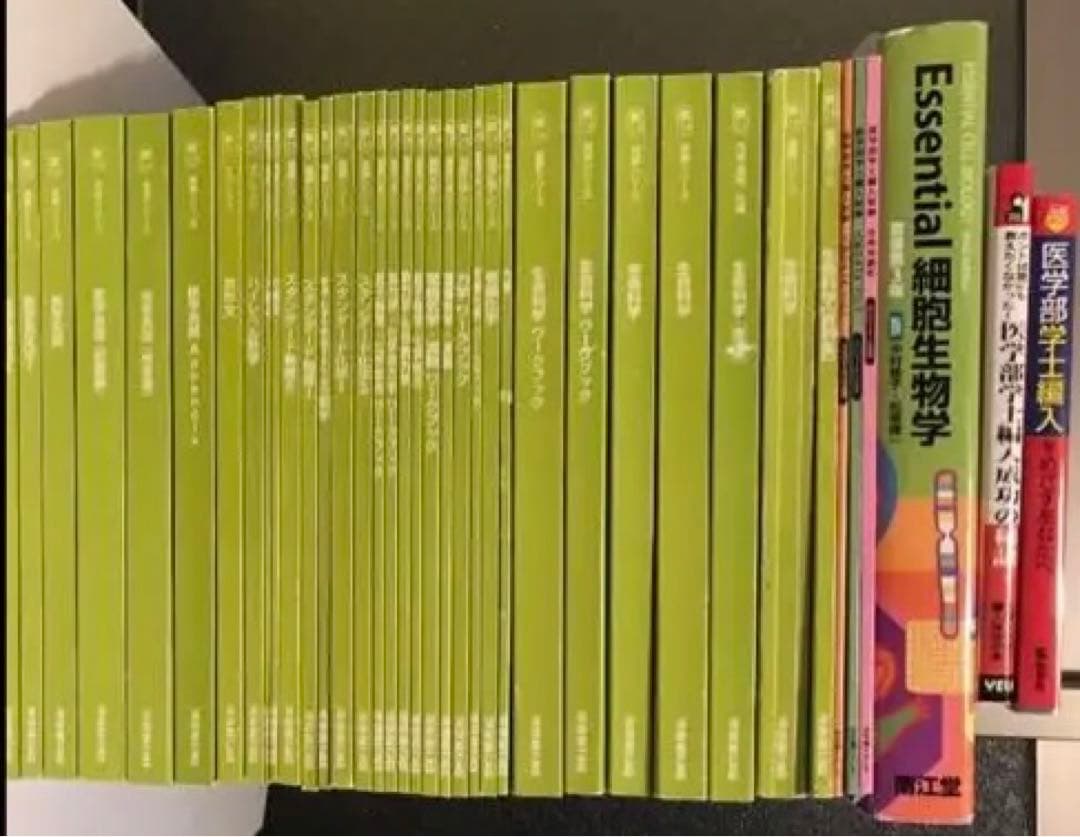 河合塾　KALS 医学部医学科編入試験参考書一式 医学部編入への 生命科学演習 (KS生命科学専門書) | 河合塾KALS (協力