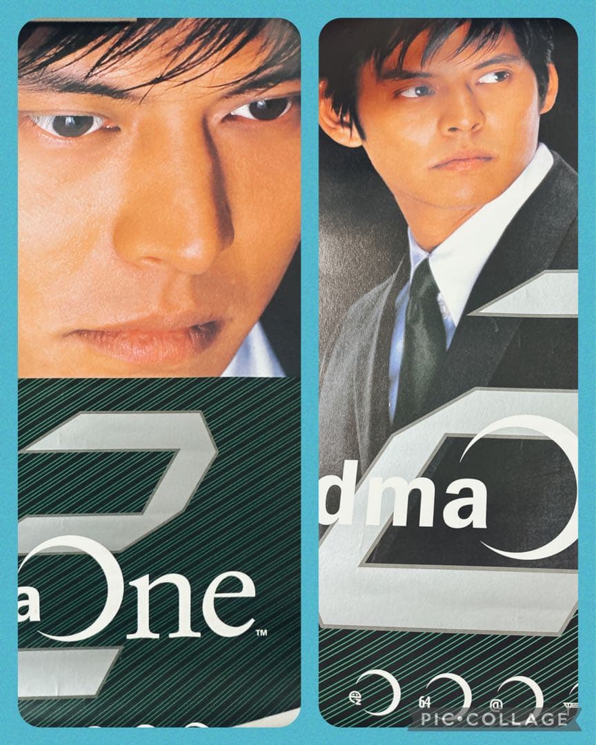 レトロ 織田裕二 ポスター 平成 IDO au アーティスト 踊る大捜査線