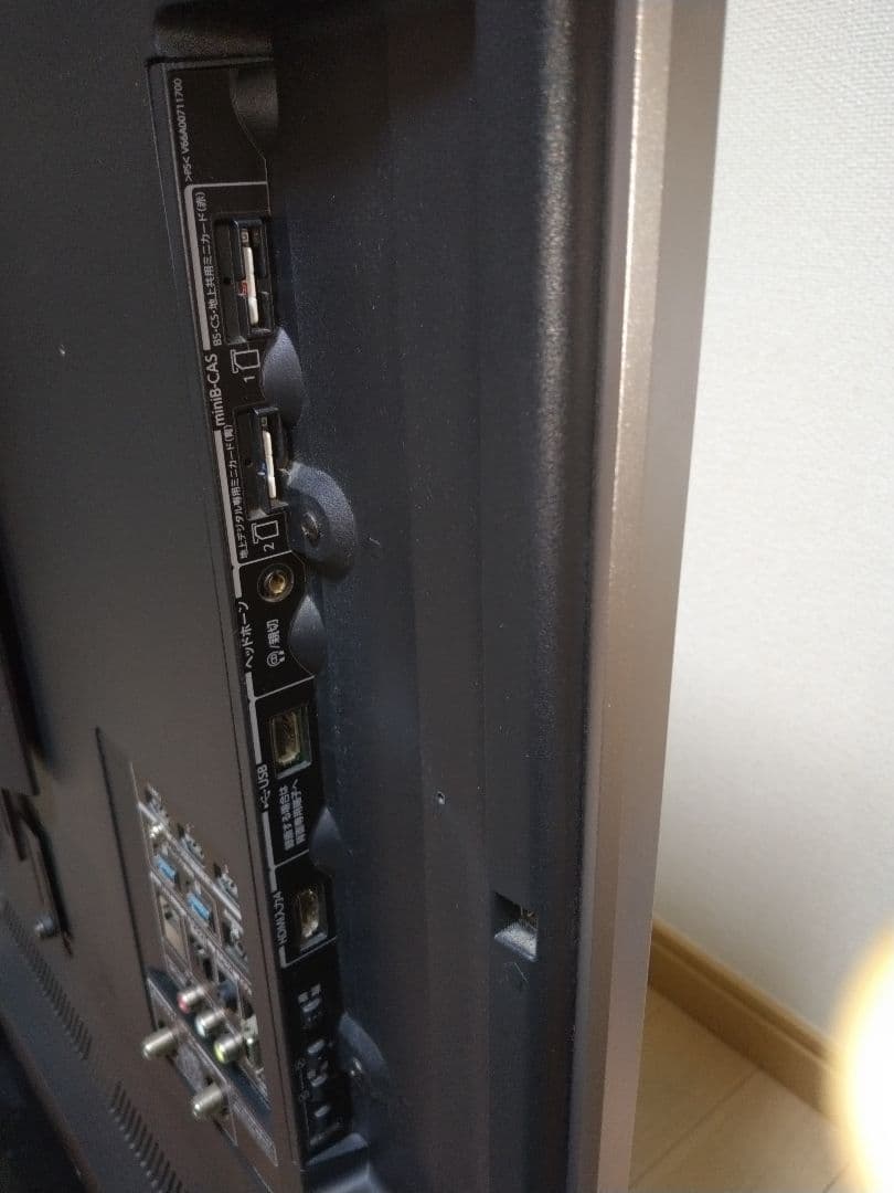 ジャンク TOSHIBA REGZA 47Z7 タイムシフトマシン他おまけ - メルカリ