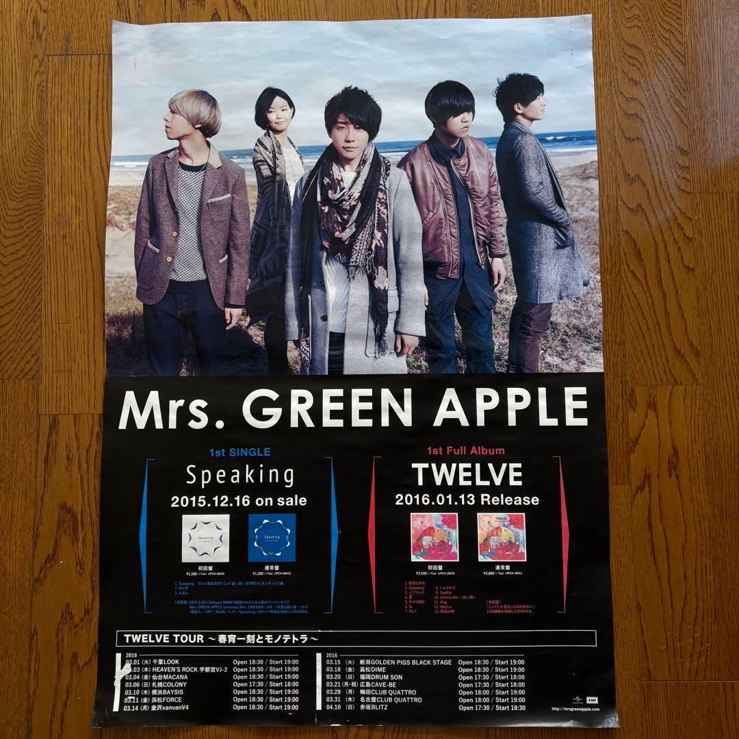 Mrs. GREEN APPLE TWELVE ミセス アルバムポスター レア - メルカリ
